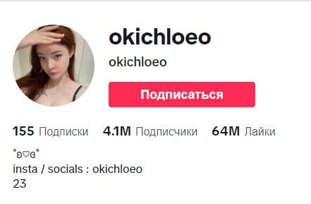 okichloeo onlyfans videos|Free okichloeo onlyfans exclusive (22) Porn Videos